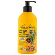 Мицеллярный кондиционер для объема волос Карибский Ананас Super Food 400 Naturalium