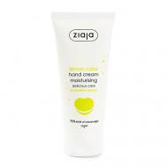 Крем для рук Lemon Cake 50 ziaja