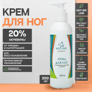 Крем для ног и пяток с мочевиной от трещин и сухости 200 Mivlane