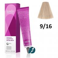 Стойкая крем-краска для волос Permanent Color 60 Londa Professional