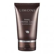 маска для лица Snail Intense Care 50 Limoni