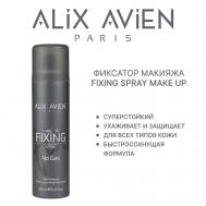 Фиксатор макияжа 150 ALIX AVIEN