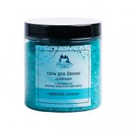 Соль для ванны «Морское сияние» с экстрактом морской водоросли ламинарии 300 Территория тайги