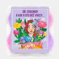 Бомбочки для ванны Подарочный набор Spring Balls "Удивляйся" Laboratory Katrin