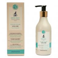 Средство для волос интенсивное тонизирование Volume 250 ARRIVAL