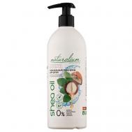 Гель-крем для душа Макадамия и Ши Nourishing Shower Gel Coconut Macadamia & Shea Oil 500 Naturalium