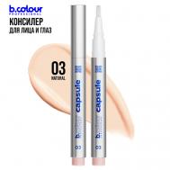 Консилер для лица, корректор CAPSULE B.COLOUR PROFESSIONAL