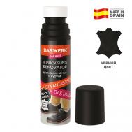Краска для замши и нубука 75 Daswerk