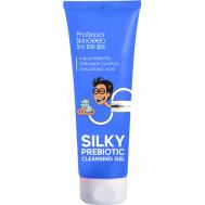 Гель для умывания лица "SILKY PREBIOTIC CLEANSING GEL" увлажняющий с пребиотиками 120 Professor SkinGOOD