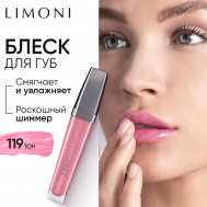 Блеск для губ  "Rich Color Gloss" Limoni