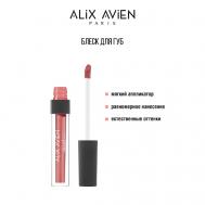 Блеск для губ LIPGLOSS увлажняющий ALIX AVIEN