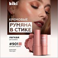 Кремовые румяна для лица  BLUSH STICK KiKi