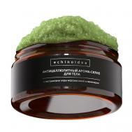 Арома-скраб антицеллюлитный с икрой морских ежей 200 HydroBionique