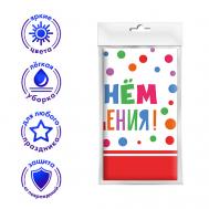 Скатерть С Днем Рождения, 120*180 см Nd Play