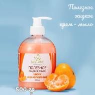 Жидкое крем-мыло для рук и тела Мандариновый Шейк 500 Mivlane