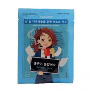 Маска на тканевой основе для лица от мешков под глазами 23 AYOUME