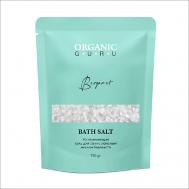 Соль для ванн с эфирным маслом бергамота ORGANIC GURU