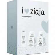 Подарочный набор Goat's milk 1 ziaja