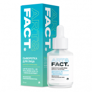 Ежедневная увлажняющая сыворотка-пилинг для лица с молочной и гиалуроновой кислотой 30 ART&FACT