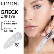 Блеск для губ  "Rich Color Gloss" Limoni