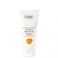 Крем для рук 50 ziaja
