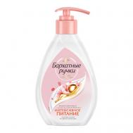 Крем-мыло Интенсивное питание 240 БАРХАТНЫЕ РУЧКИ