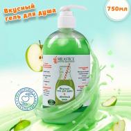 Вкусный гель для душа женский  "Яблочный шейк" 750 MILASTICE