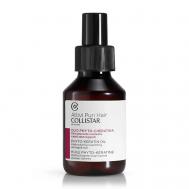 Масло для волос реструктурирующее питательное с фито-кератином Attivi Puri Hair 100 COLLISTAR