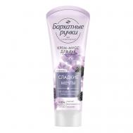 Крем-мусс для рук СМЯГЧЕНИЕ 80 БАРХАТНЫЕ РУЧКИ