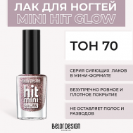 Лак для ногтей Mini HIT Belor Design