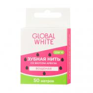 Зубная нить со вкусом арбуза GLOBAL WHITE