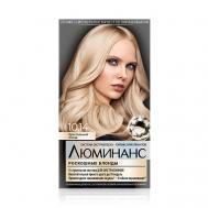 Стойкая профессиональная краска для волос 150 ЛЮМИНАНС