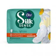 Silk Sense Прокладки женские с крылышками Classic Wings Singles Супер, аромат Ромашка OLA