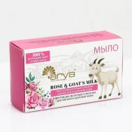 Мыло Goat Milk / Rose 100 Arya home collection