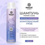 Шампунь для волос Femme code Комплексный уход 400 MAGIE ACADEMIE