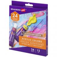 Краски акриловые художественные ART DEBUT Brauberg