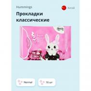 Прокладки классические normal HUMMINGS