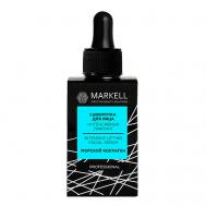 Сыворотка для лица Интенсивный лифтинг (коллаген медузы) 30 Markell