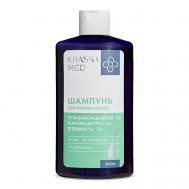 MED Шампунь для жирных волос СУЛЬФОКОНЦЕНТРОЛ 300 KRASSA