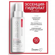 Эссенция-гидролат для лица Dragon's Blood 120 Белита-М