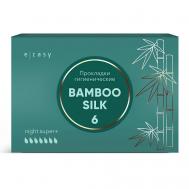 Прокладки гигиенические BAMBOO SILK Night Super + E-RASY