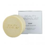 Натуральное твердое мыло White Gardenia 100 BEAUTY MINIMALIST