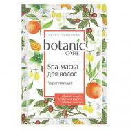 Botanic Care Spa-маска для волос укрепляющая 20 Nicole Laboratory