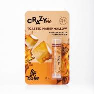 Бальзам для губ Toasted Marshmallow с ароматом Жареный Зефир CRAZYME