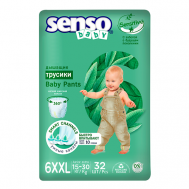 Трусики-подгузники для детей Sensitive Senso Baby