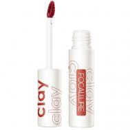 Помада для губ жидкая матовая Clay Pillowy Soft Liquid Lipstick Focallure