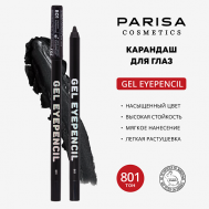 Карандаш для глаз гелевый PARISA Cosmetics