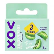 Кассеты для станка Алоэ вера 3 лезвия VOX