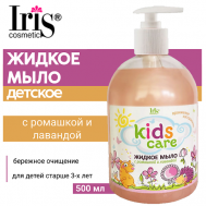 Мыло жидкое детское Kids Care с ромашкой и лавандой 500 Iris Cosmetic