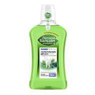 Ополаскиватель для десен Антибактериальный 800 ЛЕСНОЙ БАЛЬЗАМ